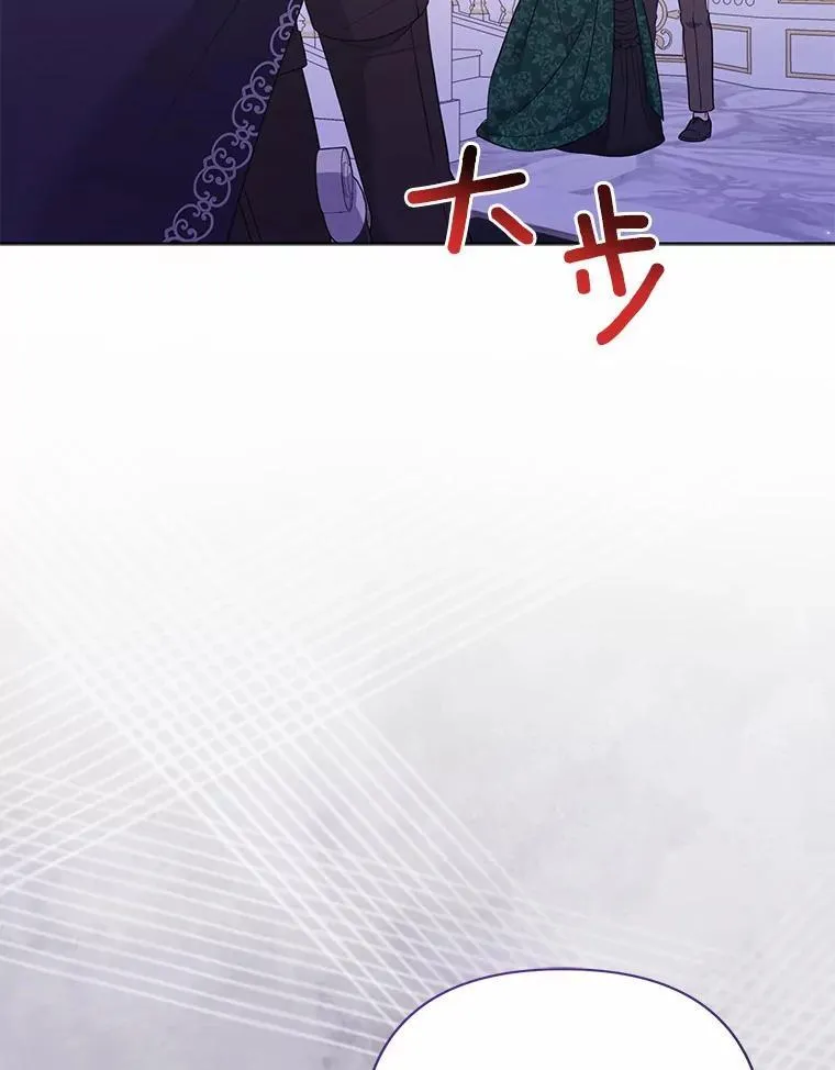 17.坠楼 第87页