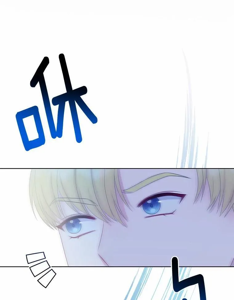 17.坠楼 第90页