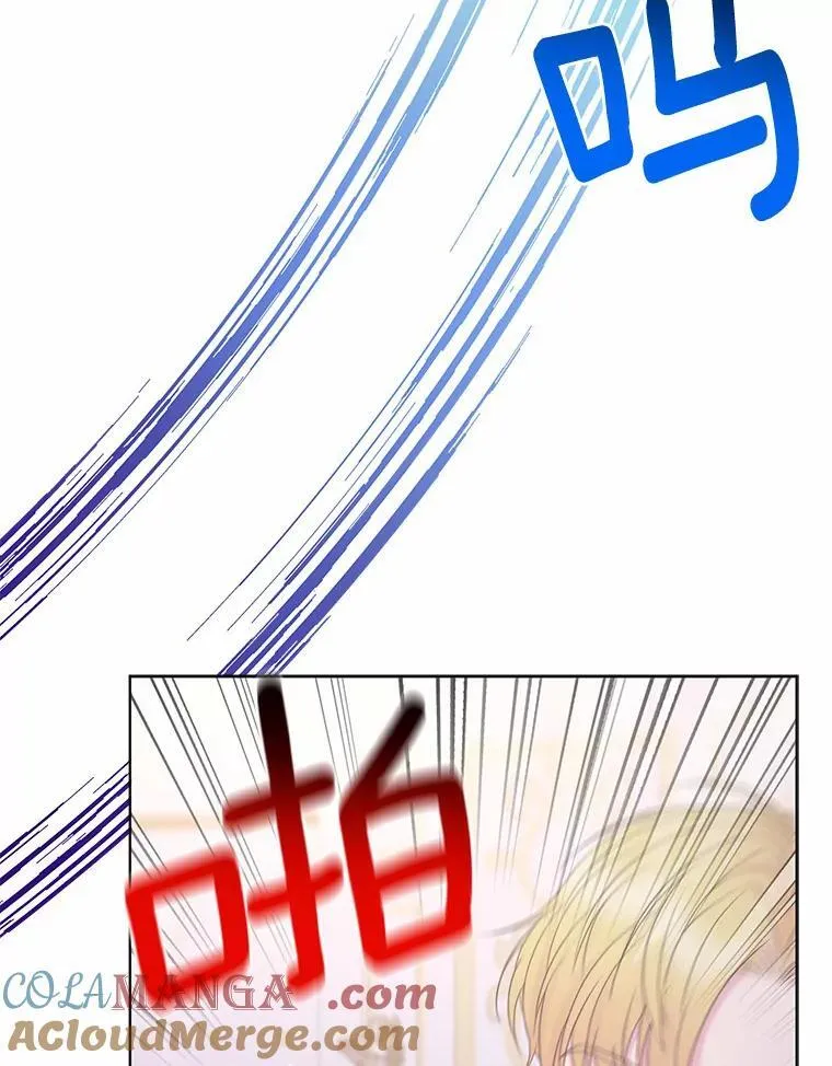 17.坠楼 第91页