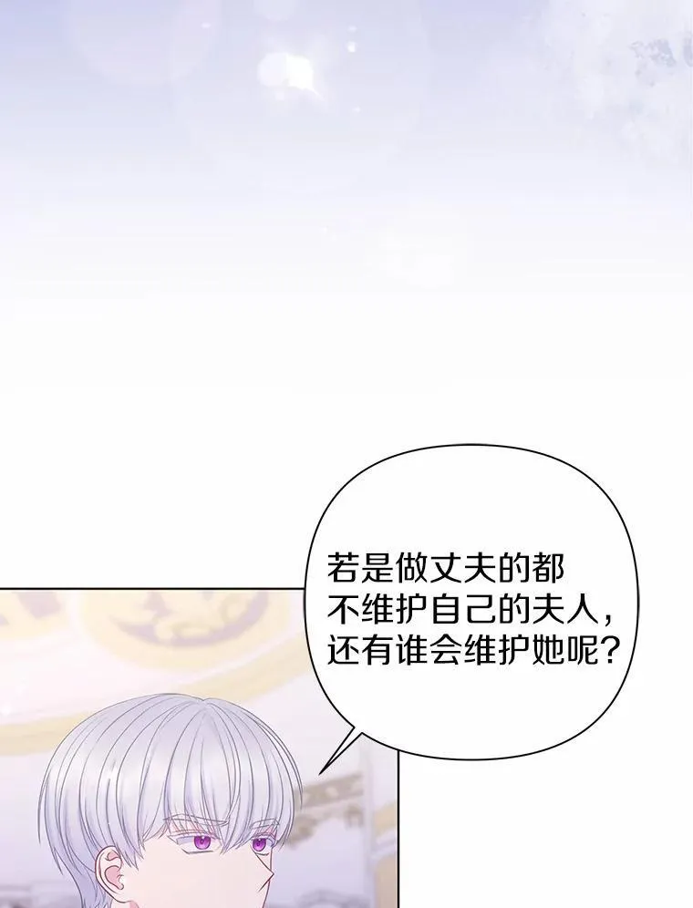 18.访客 第3页