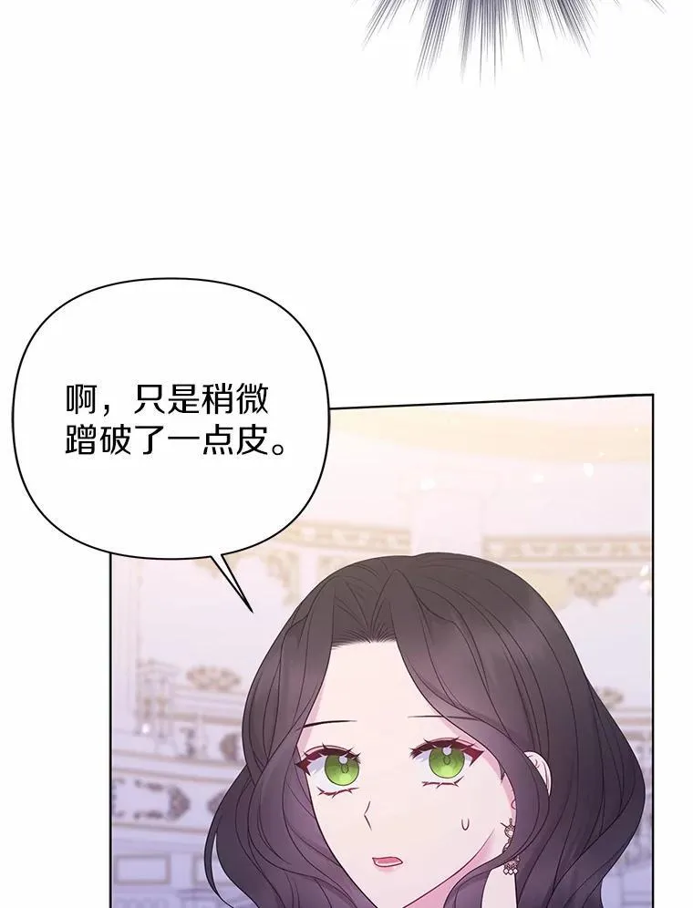 18.访客 第6页
