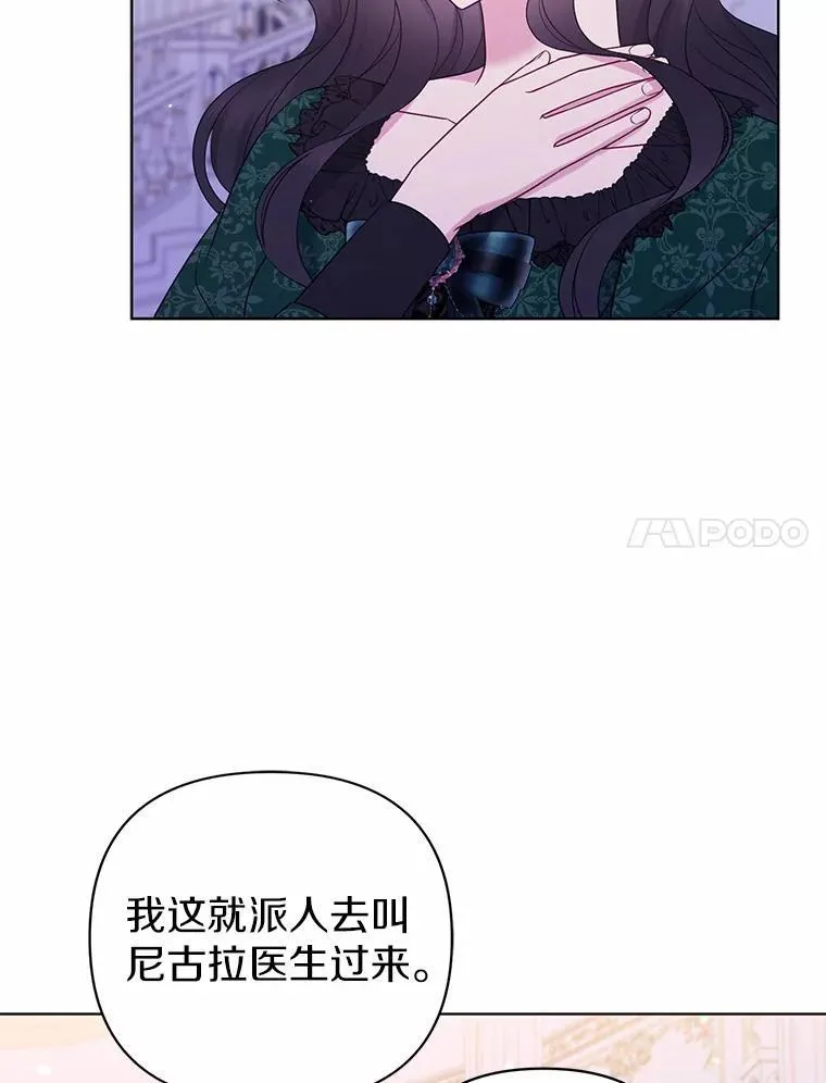 18.访客 第7页
