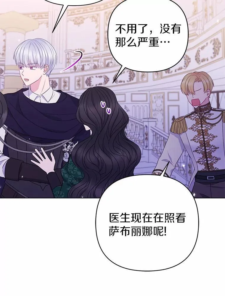 18.访客 第8页