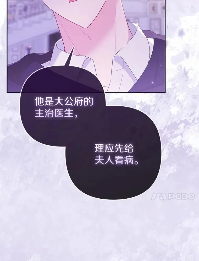 18.访客 第10页