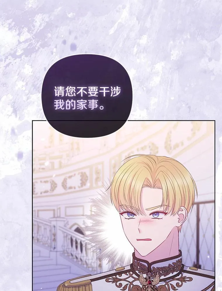 18.访客 第11页