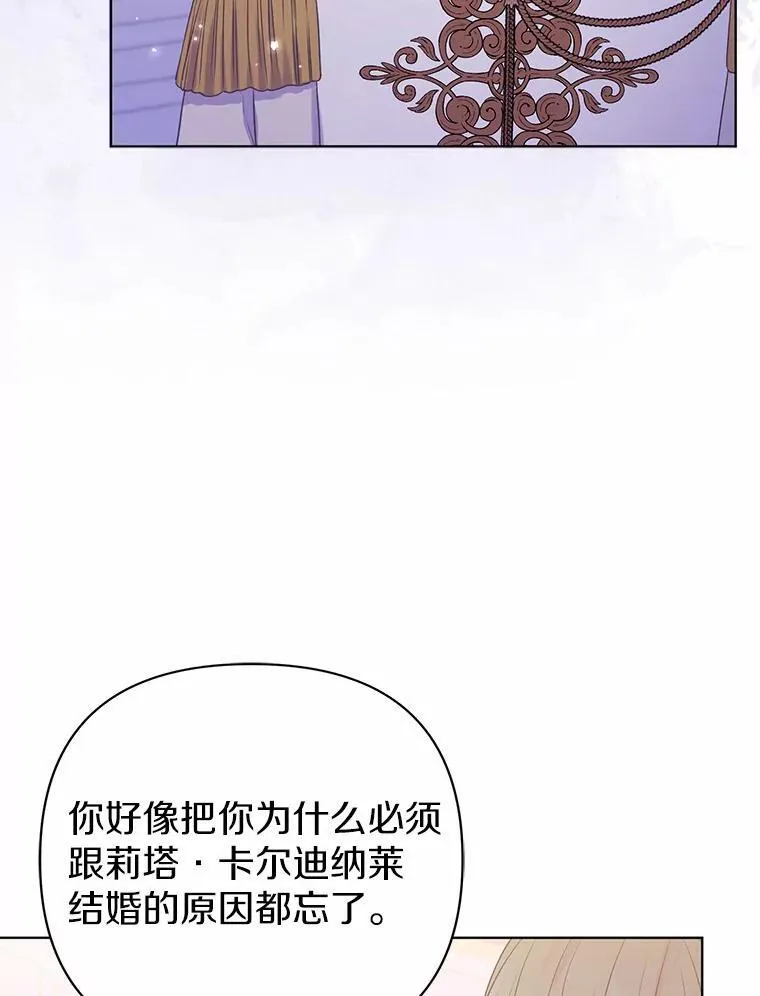 18.访客 第12页