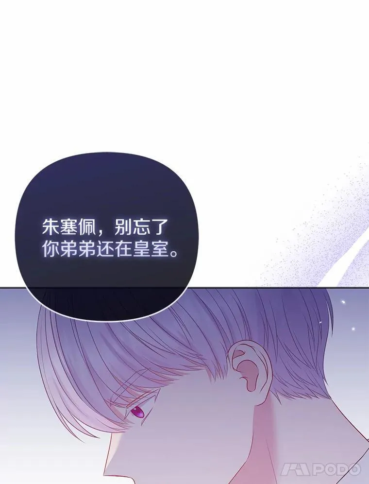 18.访客 第14页