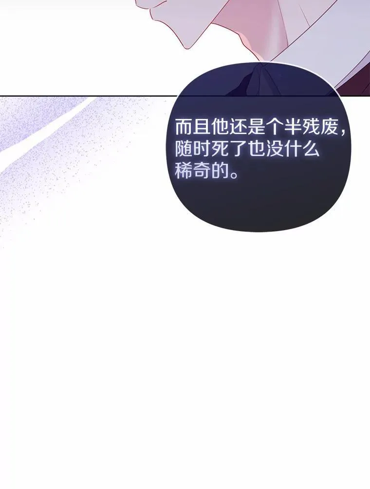 18.访客 第15页