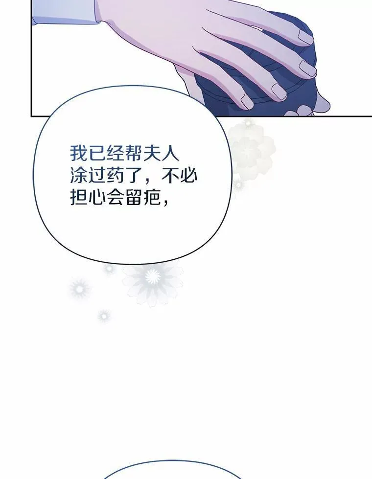 18.访客 第18页