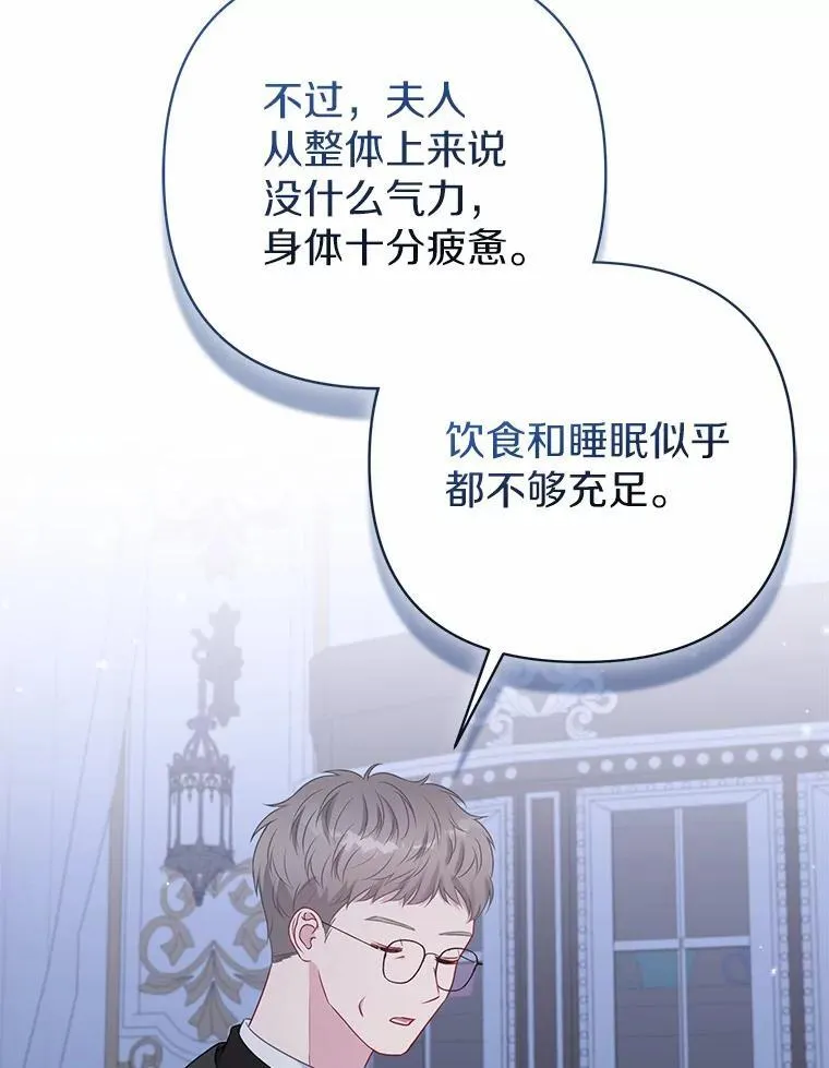 18.访客 第19页