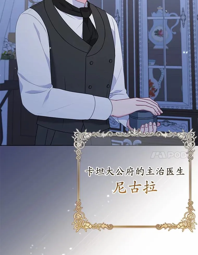 18.访客 第20页