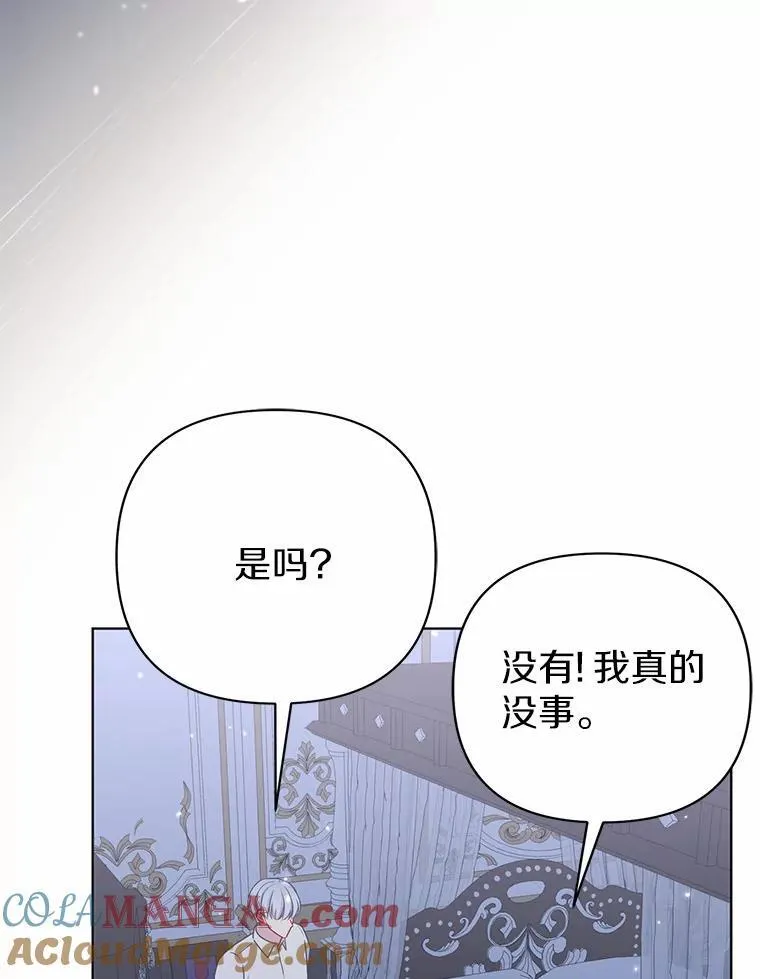 18.访客 第21页