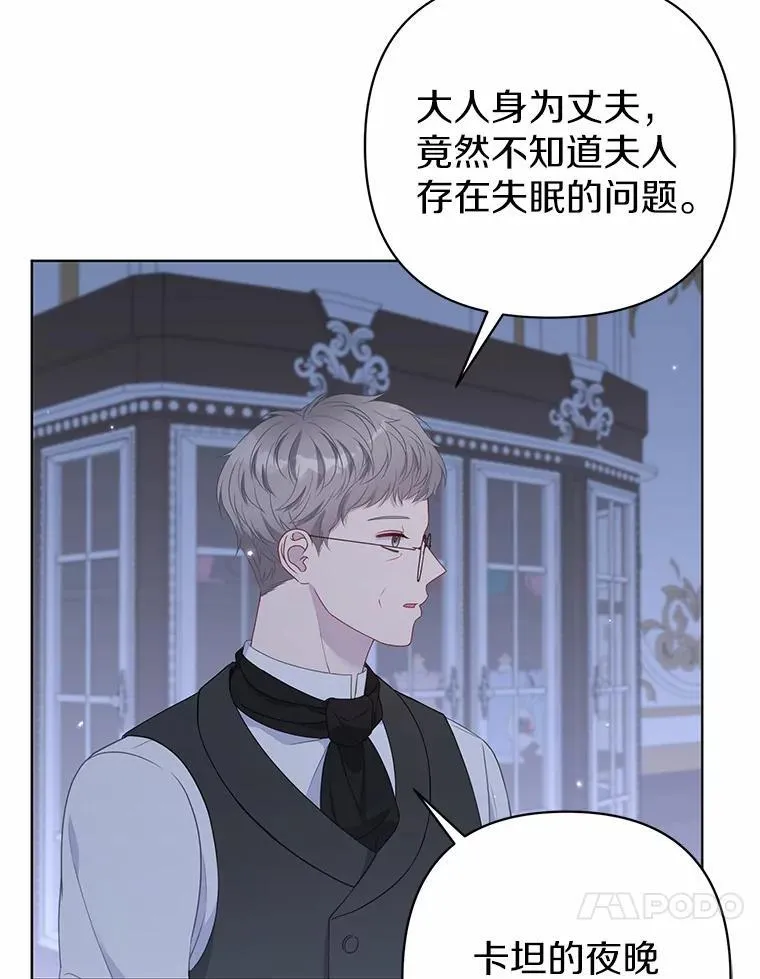 18.访客 第23页