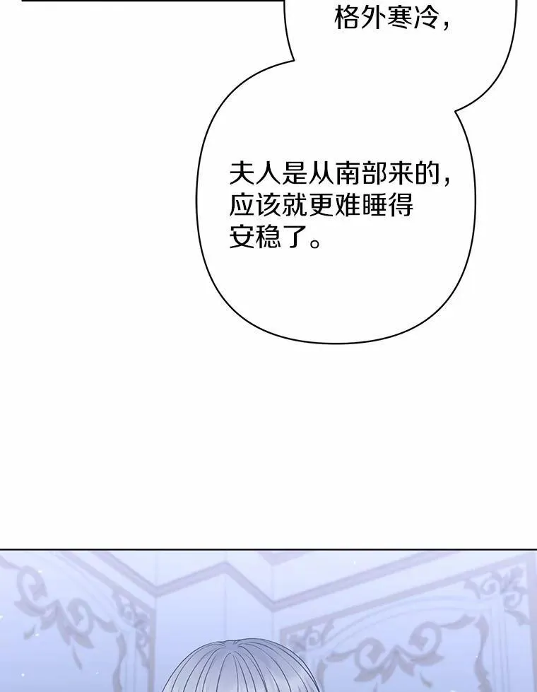 18.访客 第24页