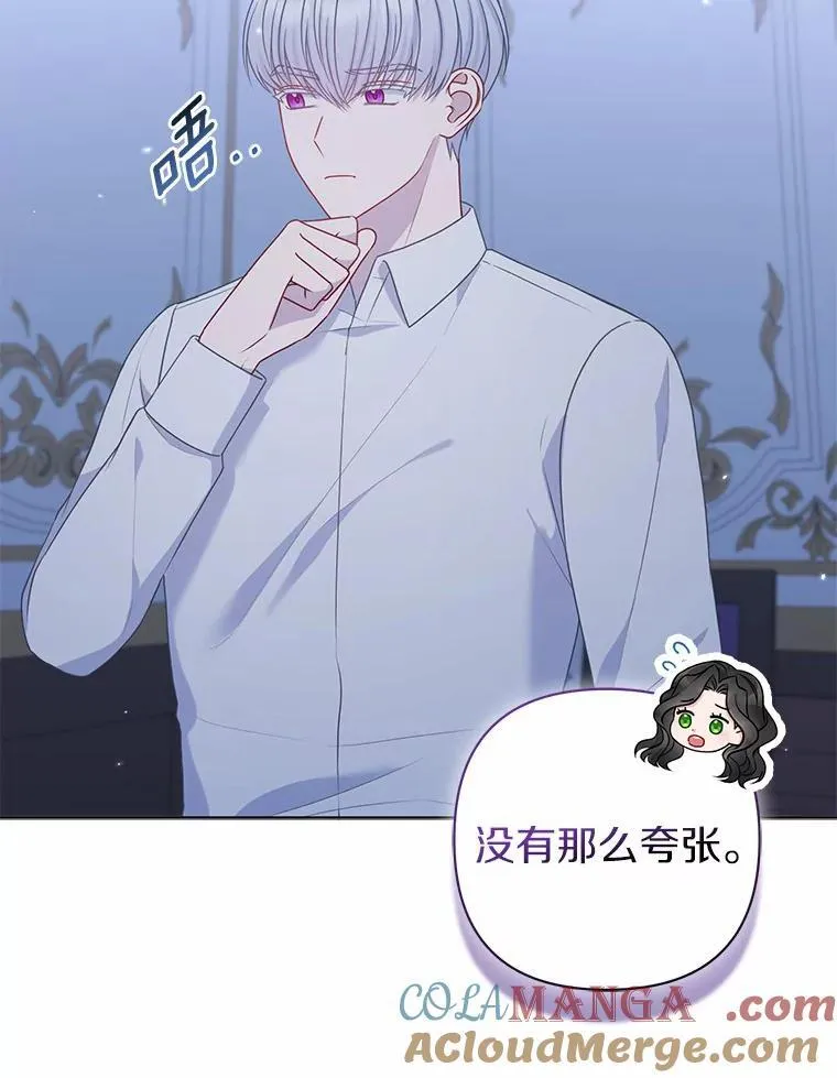 18.访客 第25页