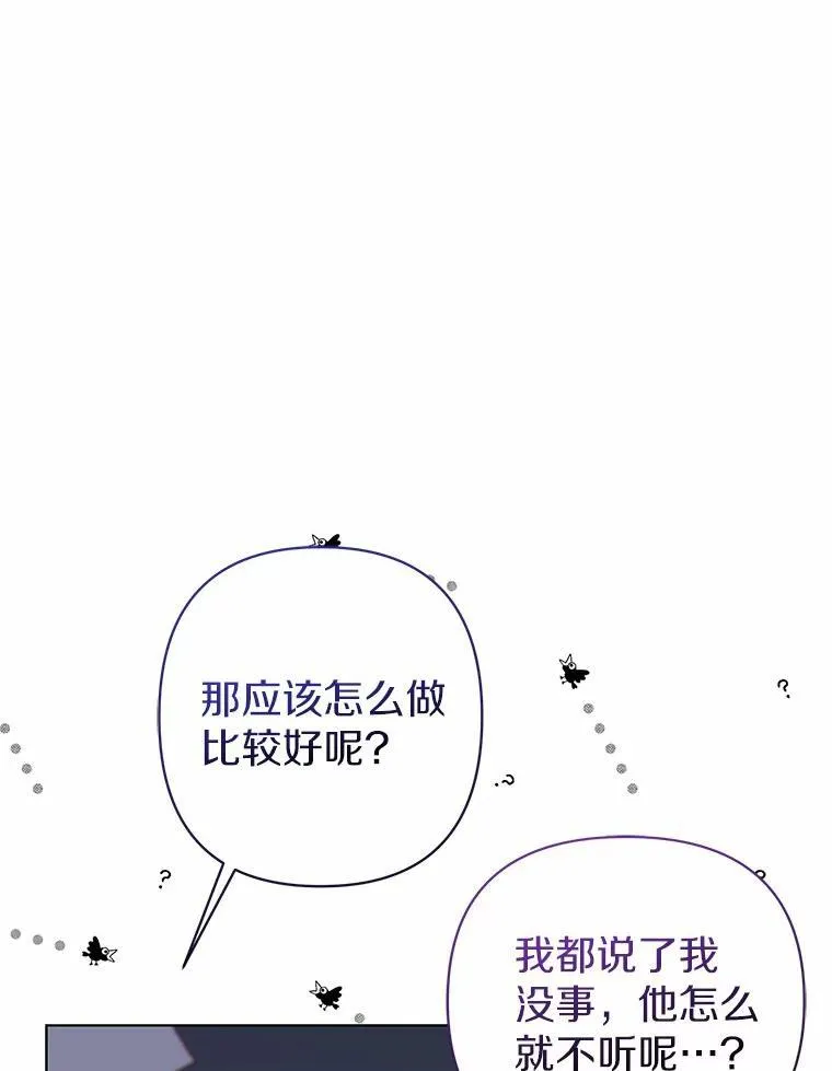 18.访客 第26页