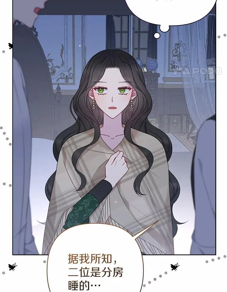 18.访客 第27页