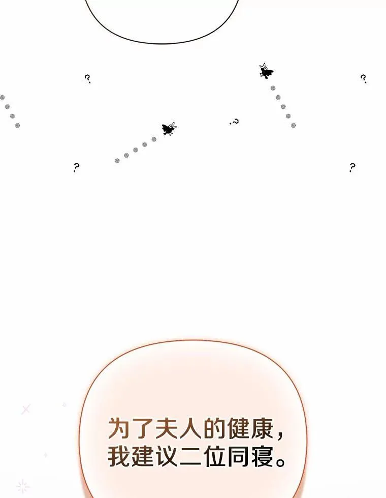 18.访客 第28页