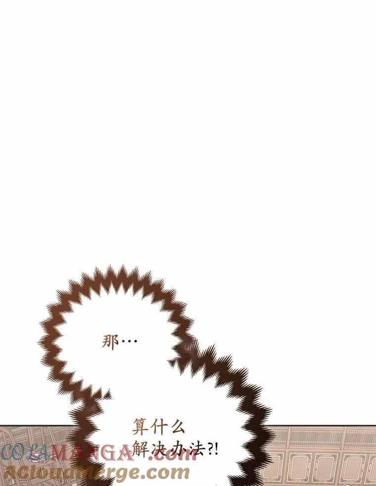 18.访客 第33页