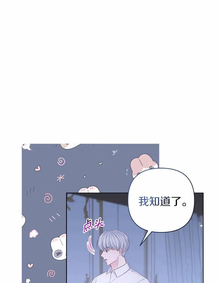 18.访客 第35页