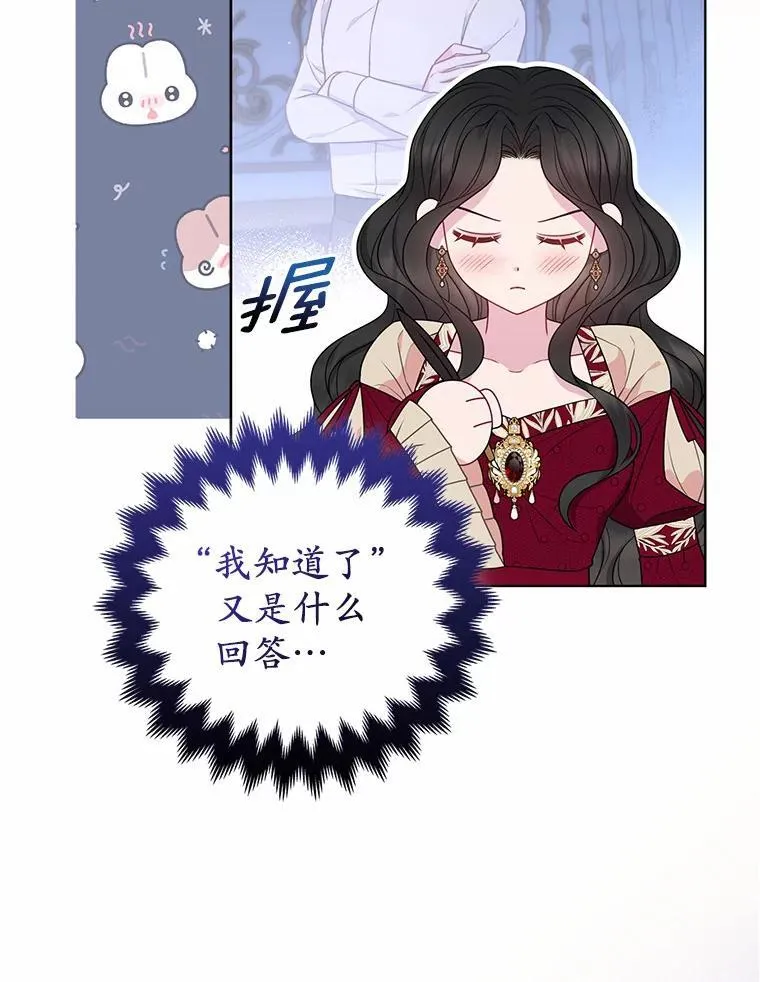 18.访客 第36页
