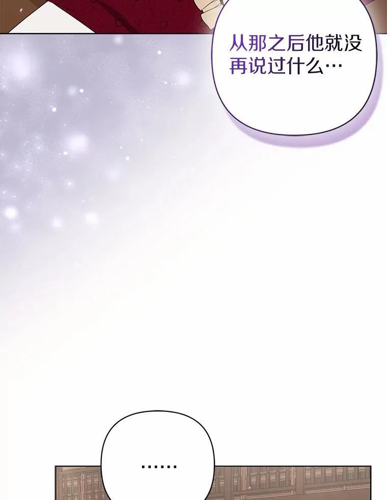 18.访客 第38页