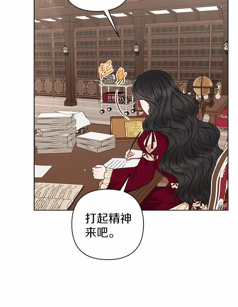 18.访客 第39页