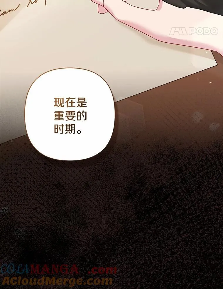 18.访客 第41页