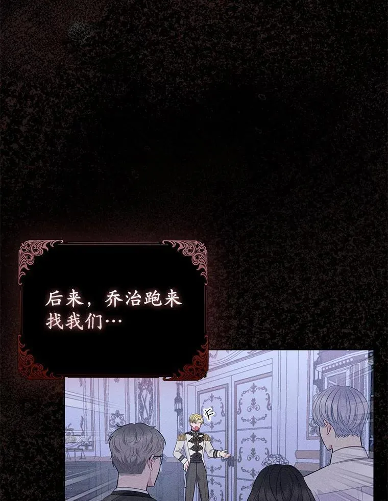 18.访客 第42页