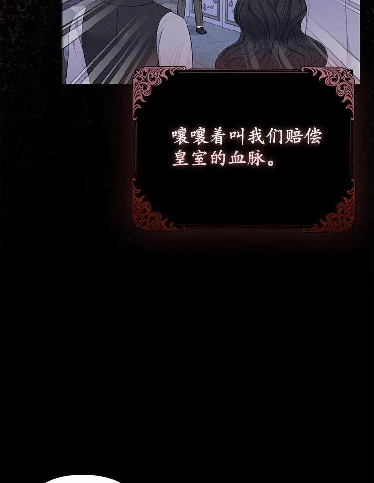 18.访客 第43页