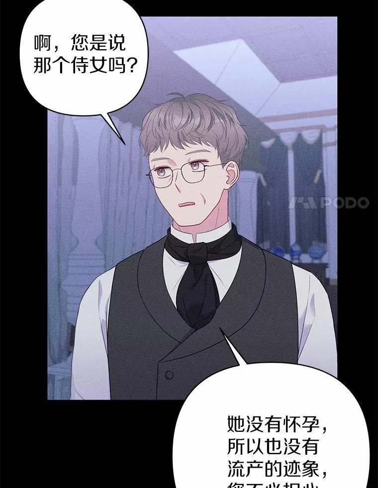 18.访客 第44页