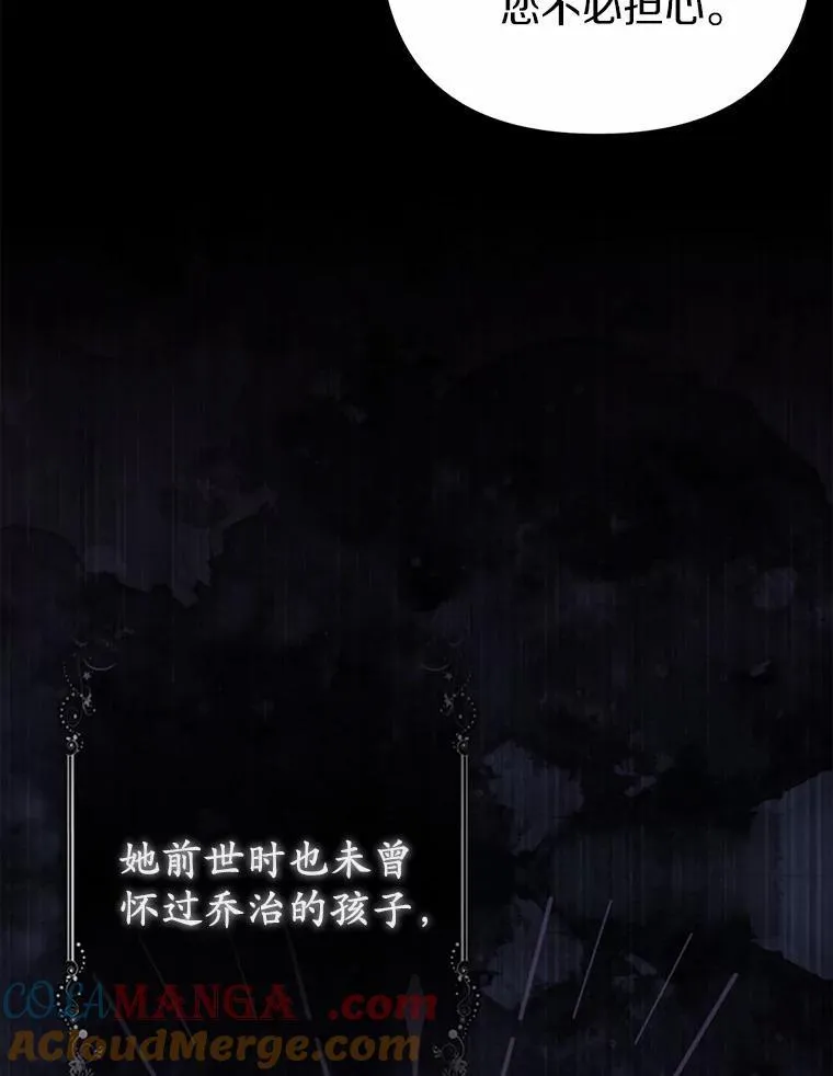 18.访客 第45页