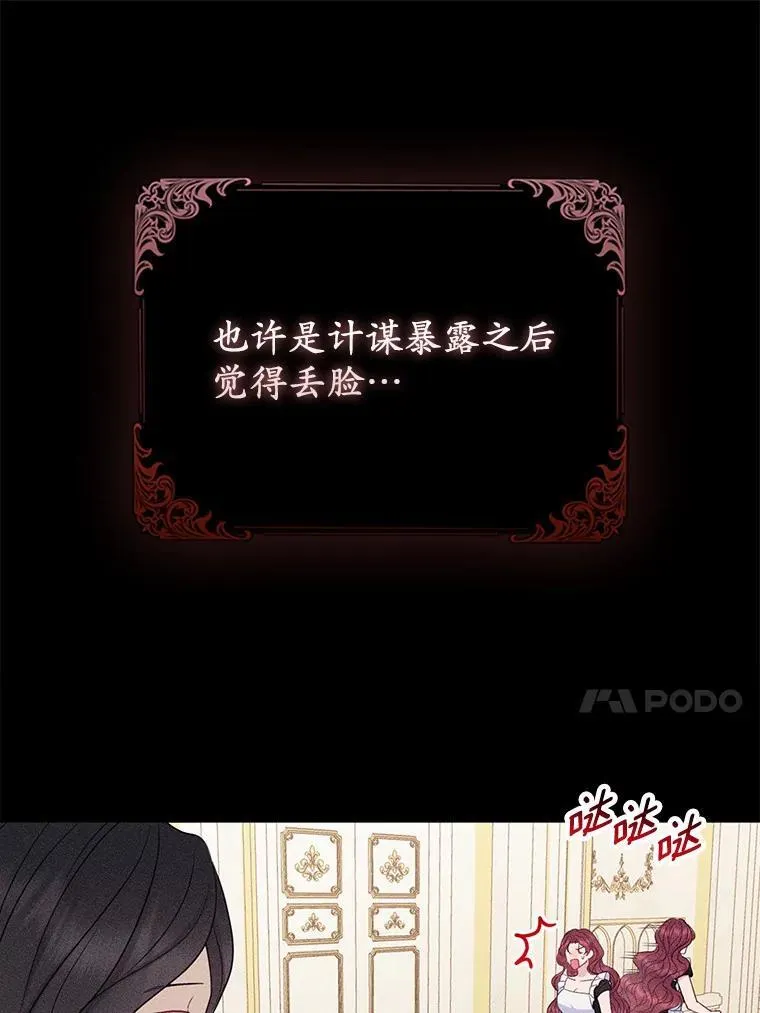 18.访客 第47页