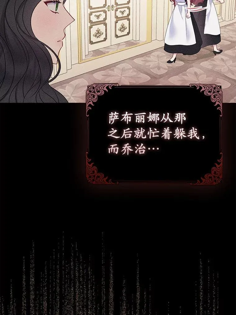 18.访客 第48页