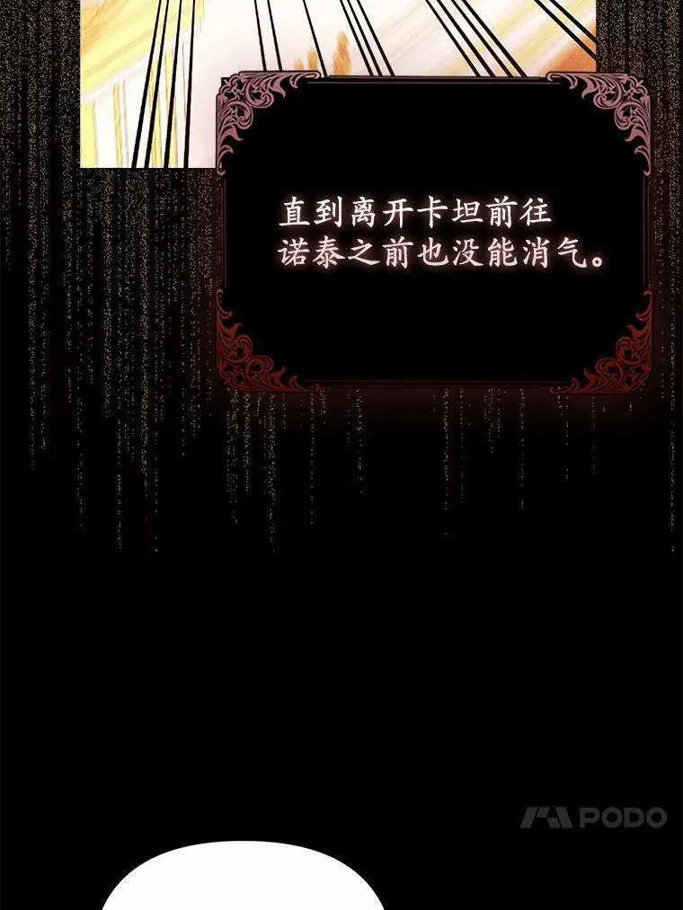 18.访客 第50页
