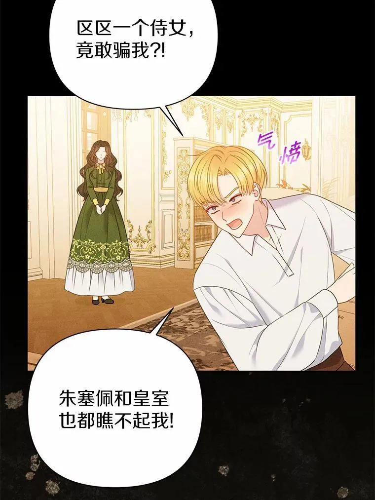 18.访客 第51页