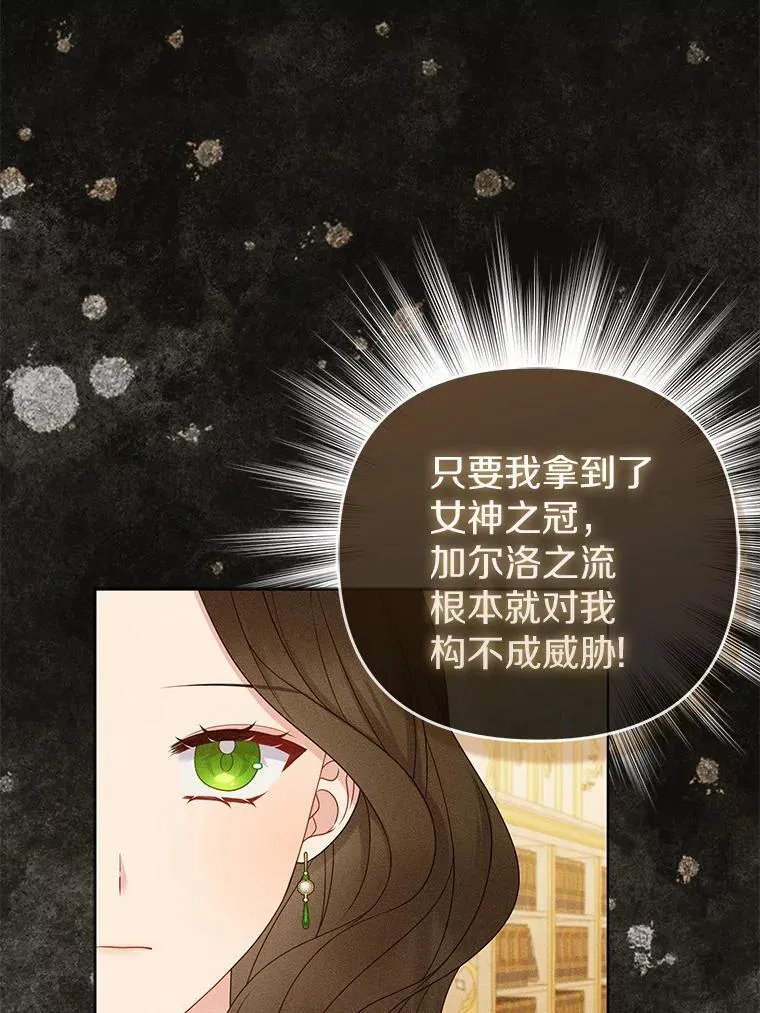 18.访客 第52页