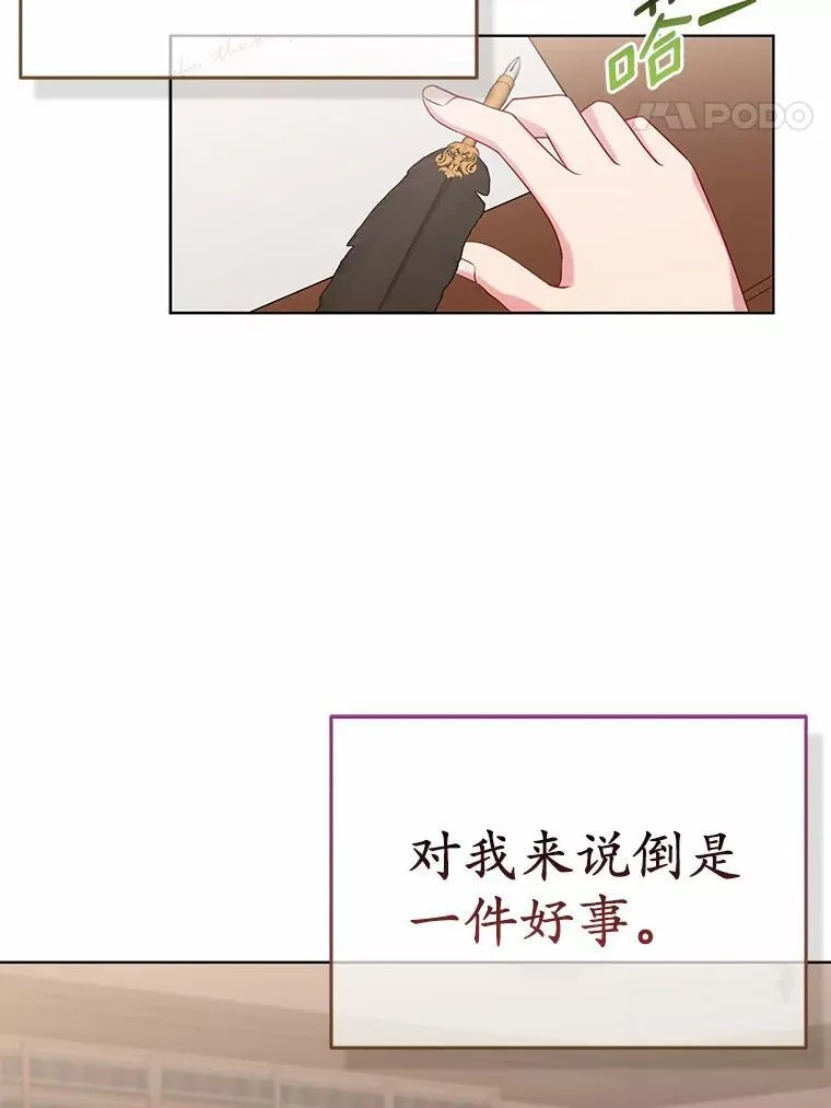 18.访客 第54页