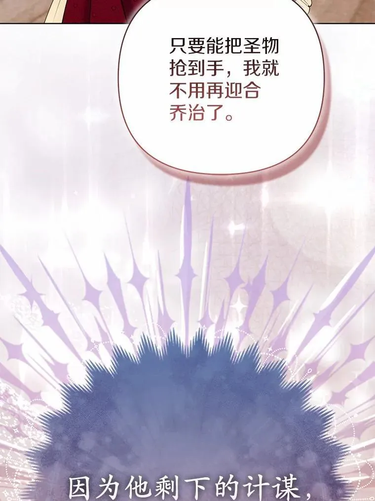 18.访客 第56页