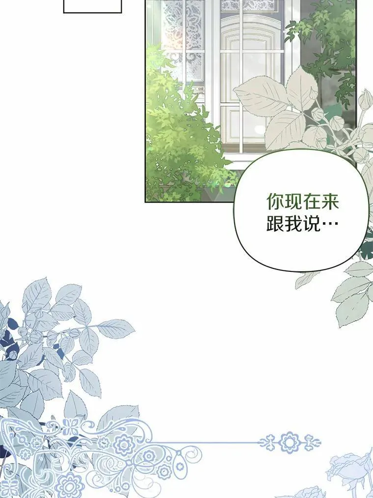 18.访客 第59页