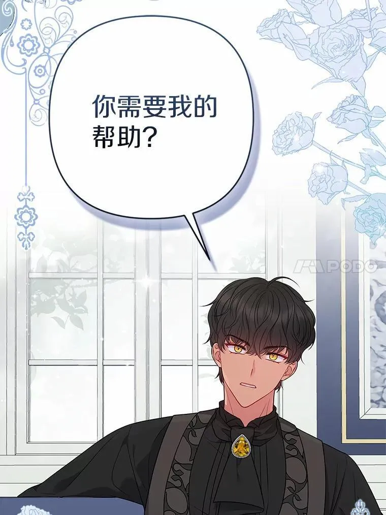 18.访客 第60页