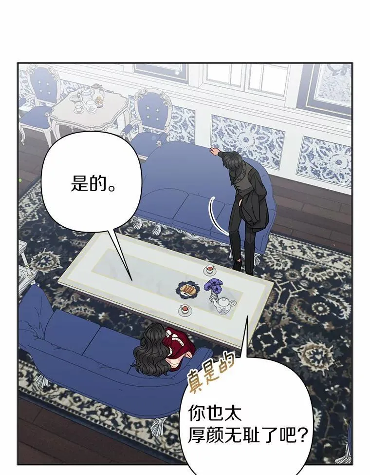 18.访客 第62页
