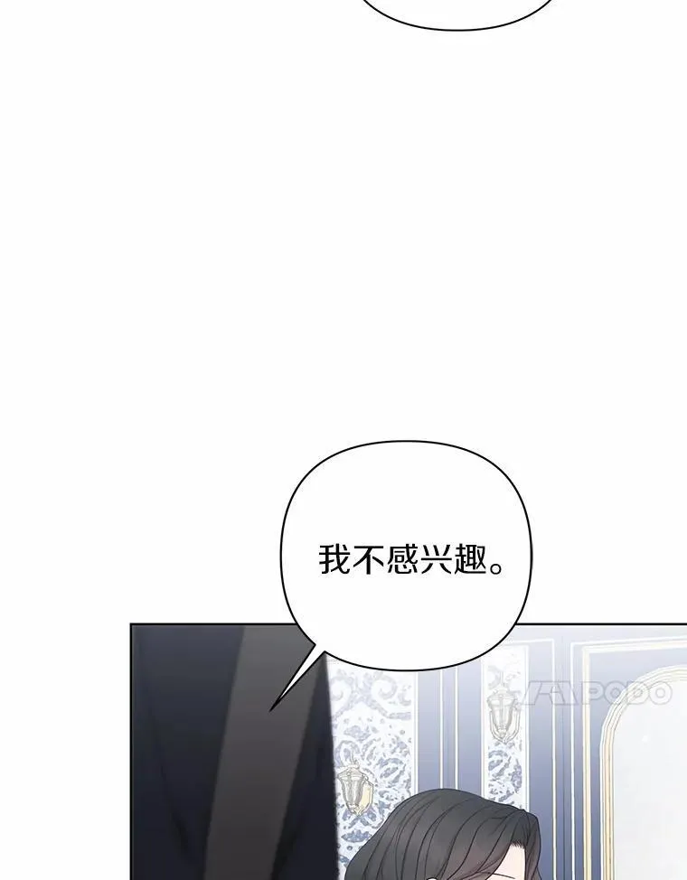 18.访客 第63页