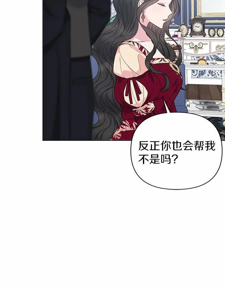 18.访客 第64页
