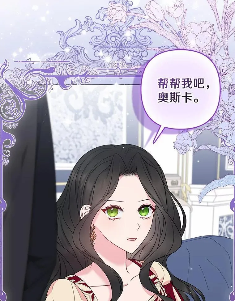 18.访客 第66页