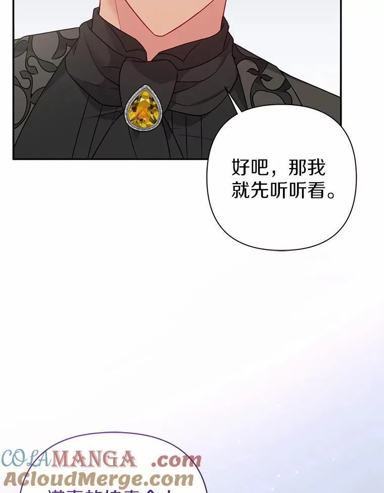 18.访客 第69页