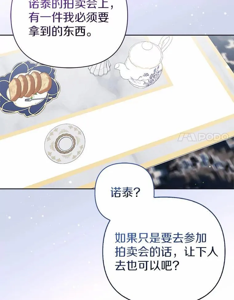 18.访客 第70页