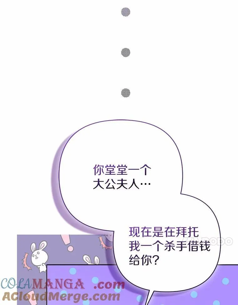 18.访客 第73页