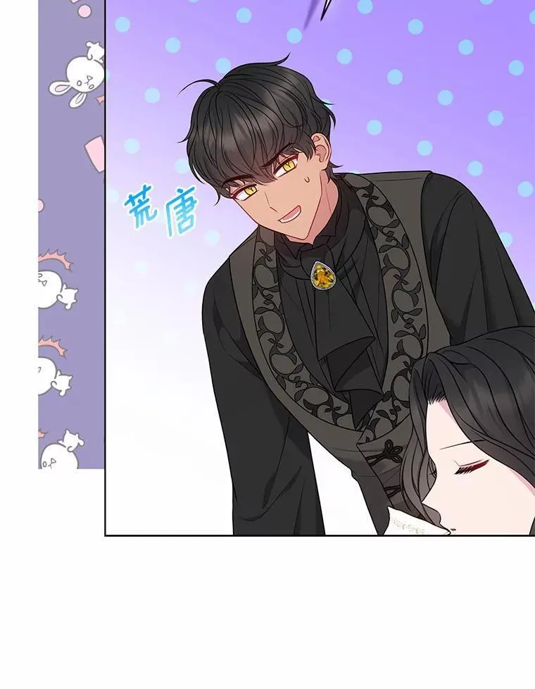18.访客 第74页
