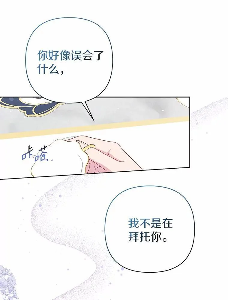 18.访客 第75页